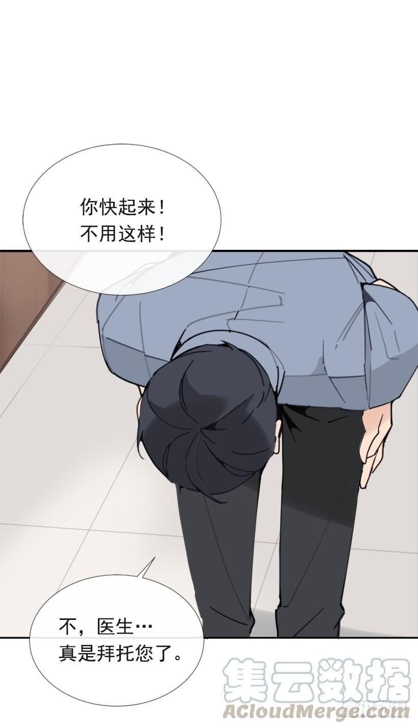 魔剑王韩漫全集-竭尽全力无删减无遮挡章节图片 
