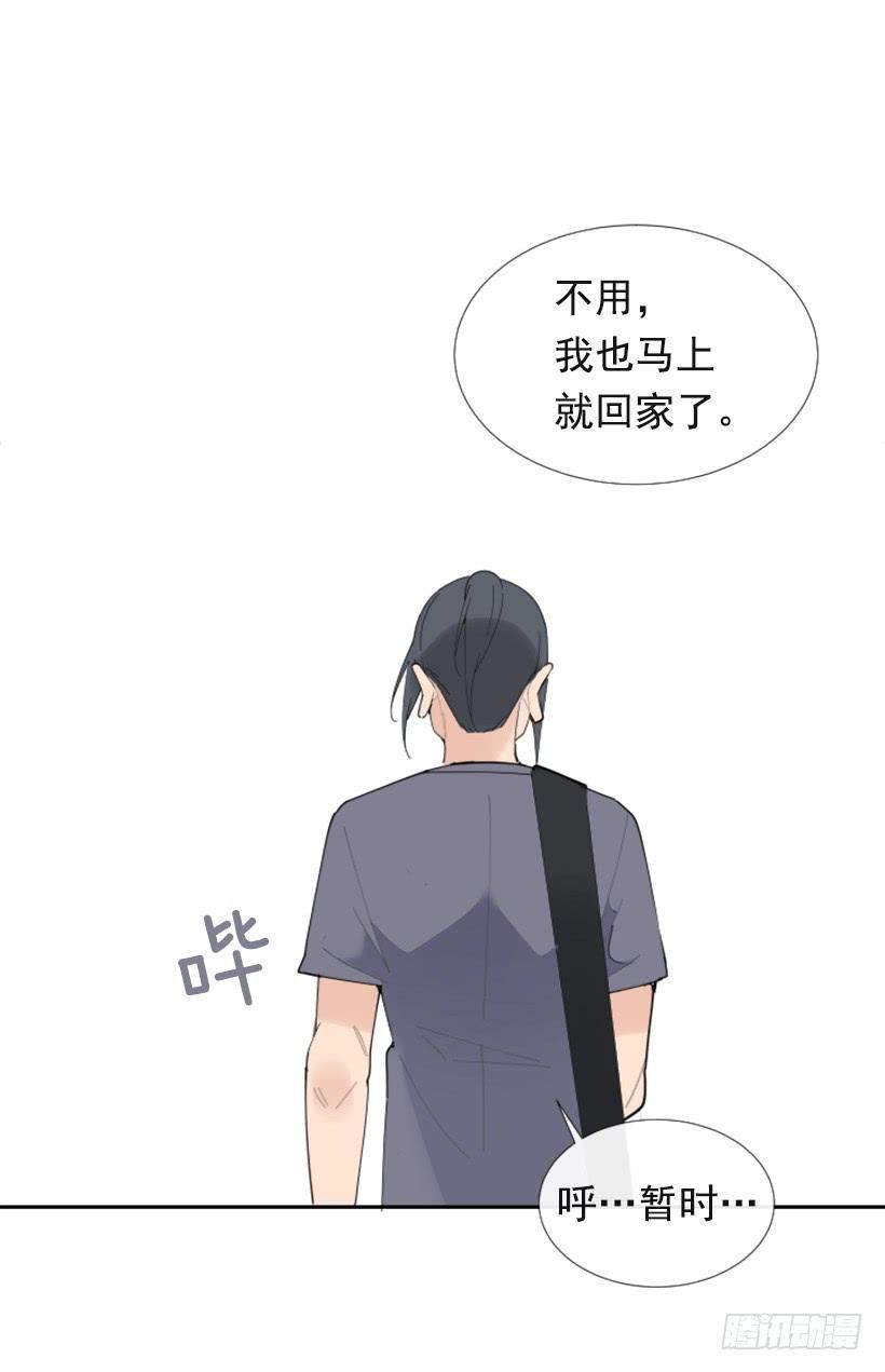 魔剑王韩漫全集-竭尽全力无删减无遮挡章节图片 