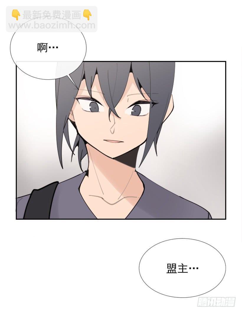 魔剑王韩漫全集-竭尽全力无删减无遮挡章节图片 
