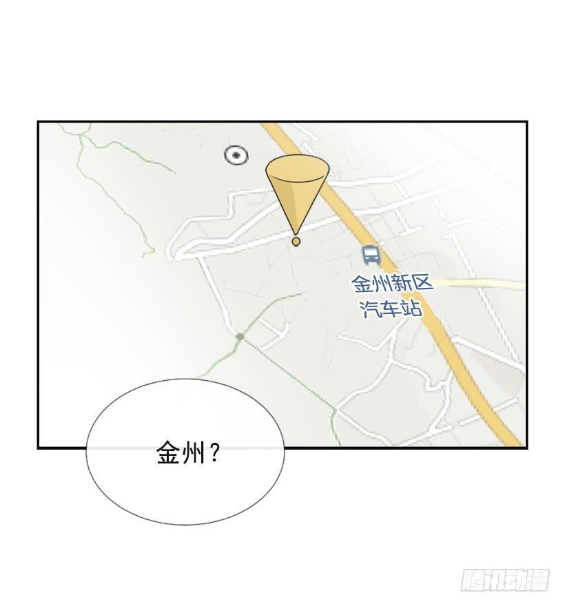魔剑王韩漫全集-竭尽全力无删减无遮挡章节图片 