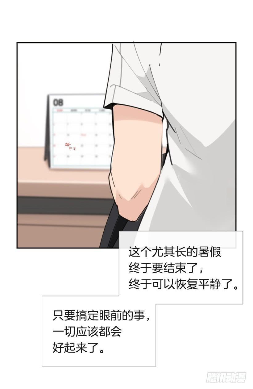 魔剑王韩漫全集-竭尽全力无删减无遮挡章节图片 