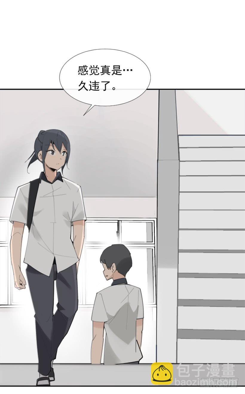 魔剑王韩漫全集-竭尽全力无删减无遮挡章节图片 