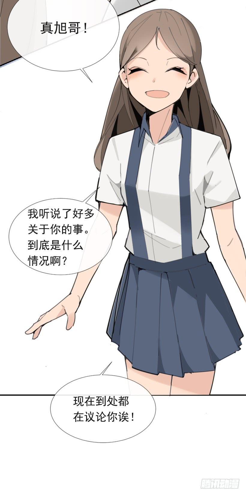 魔剑王韩漫全集-竭尽全力无删减无遮挡章节图片 