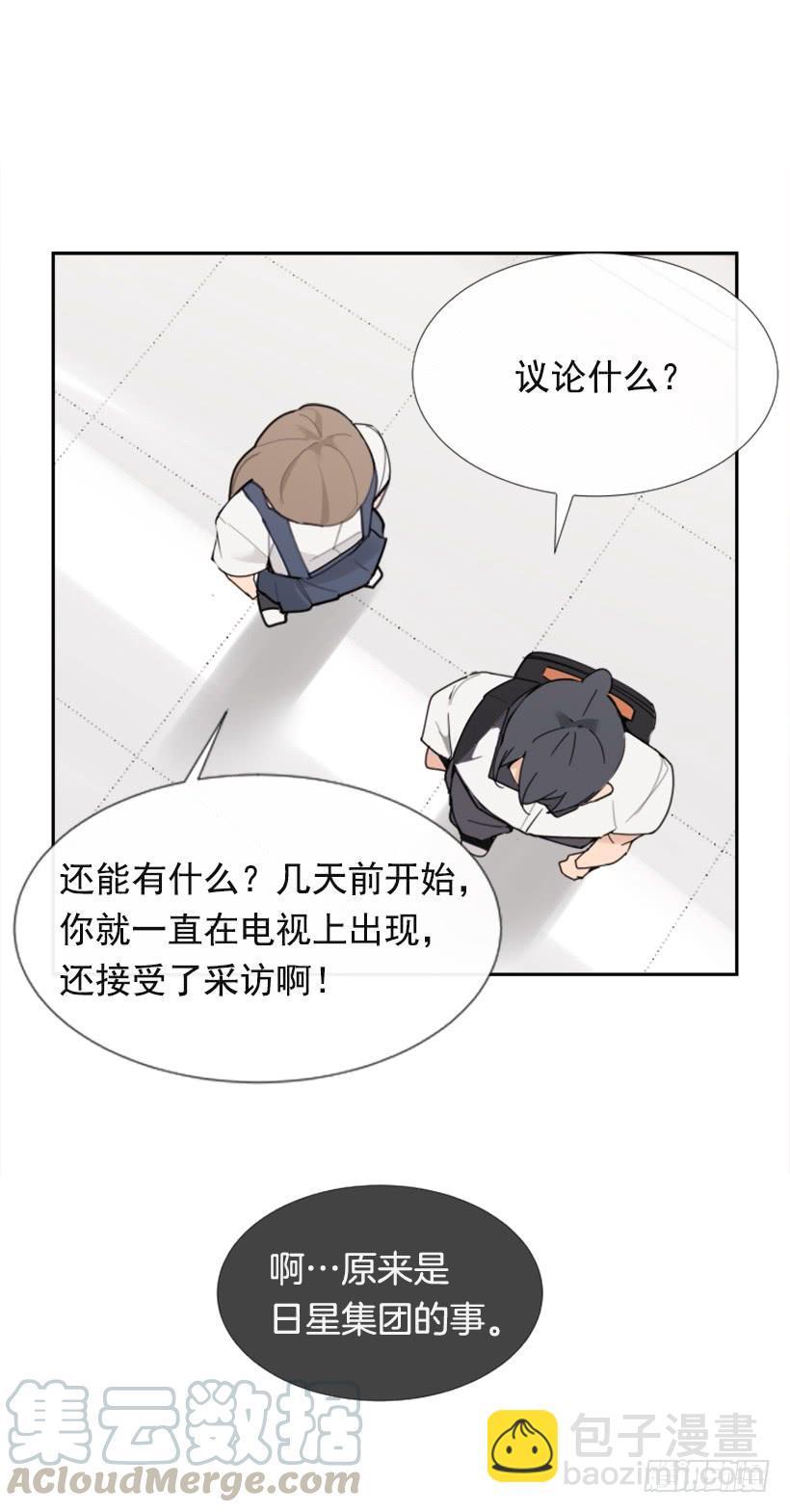 魔剑王韩漫全集-竭尽全力无删减无遮挡章节图片 