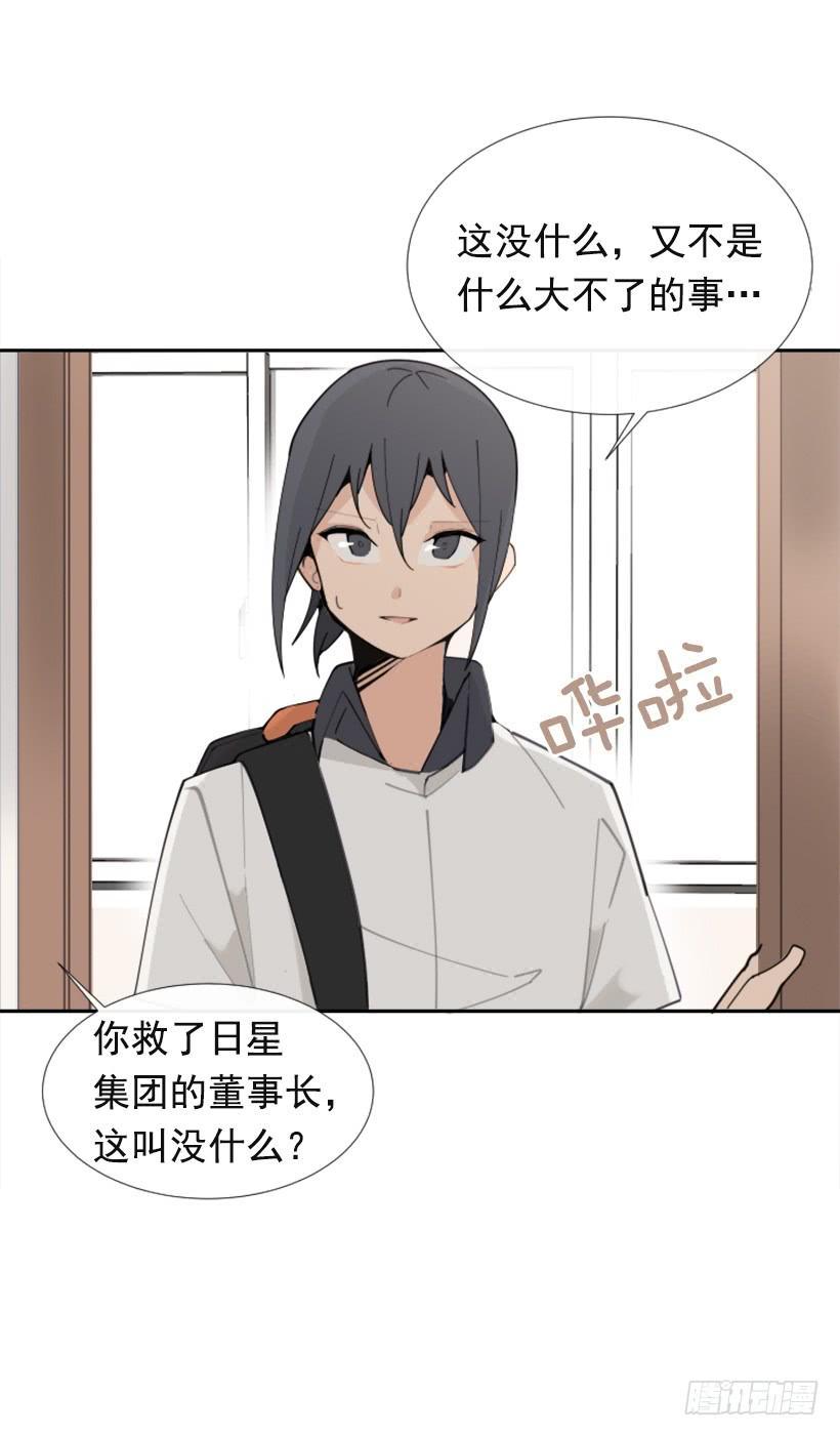 魔剑王韩漫全集-竭尽全力无删减无遮挡章节图片 