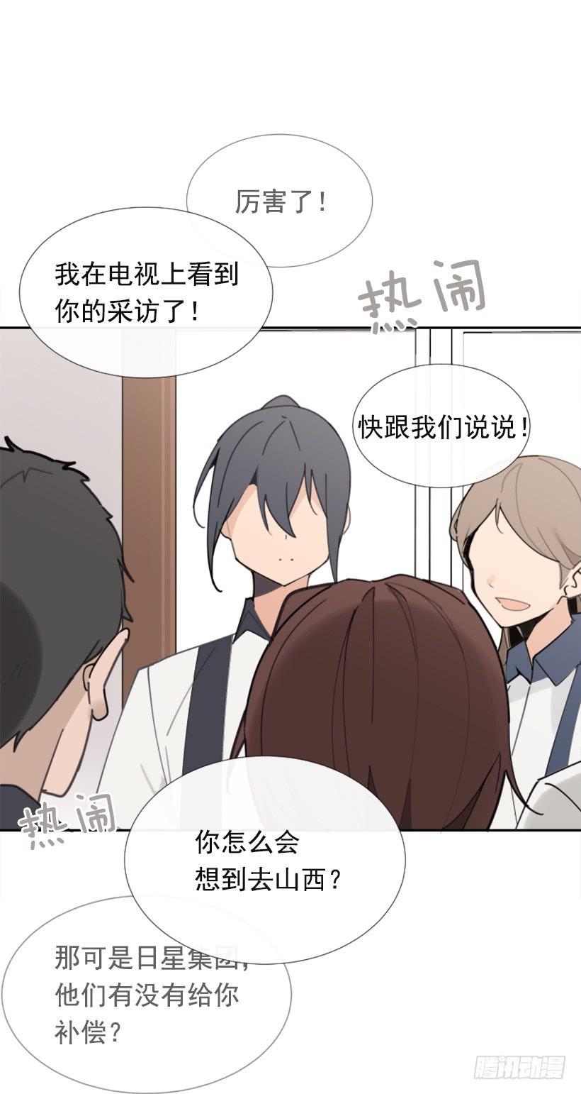 魔剑王韩漫全集-竭尽全力无删减无遮挡章节图片 