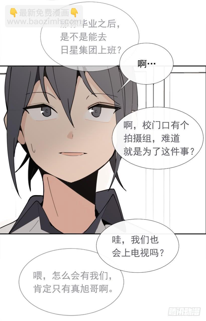 魔剑王韩漫全集-竭尽全力无删减无遮挡章节图片 