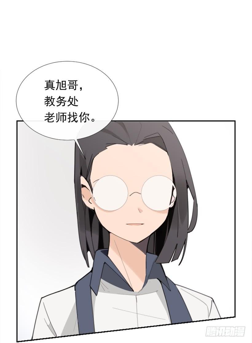 魔剑王韩漫全集-竭尽全力无删减无遮挡章节图片 