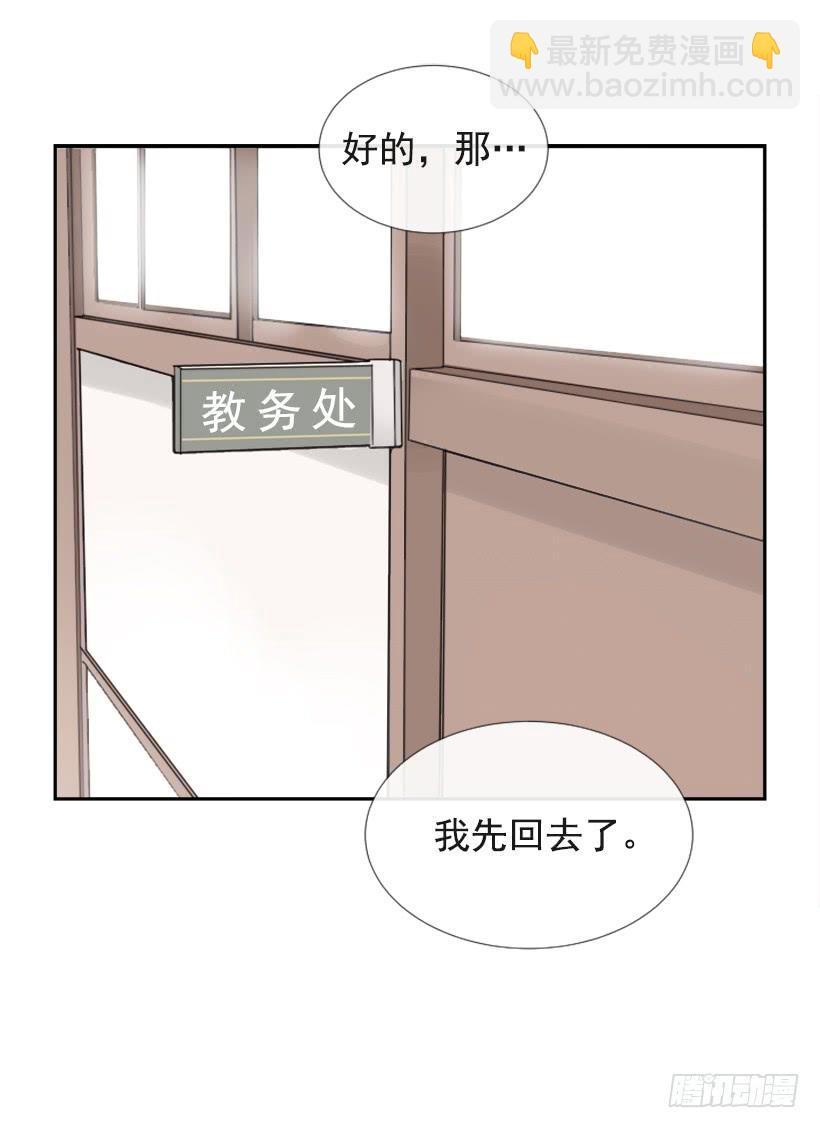 魔剑王韩漫全集-竭尽全力无删减无遮挡章节图片 