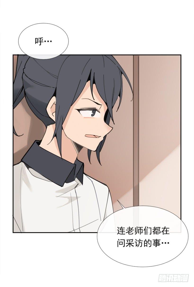 魔剑王韩漫全集-竭尽全力无删减无遮挡章节图片 