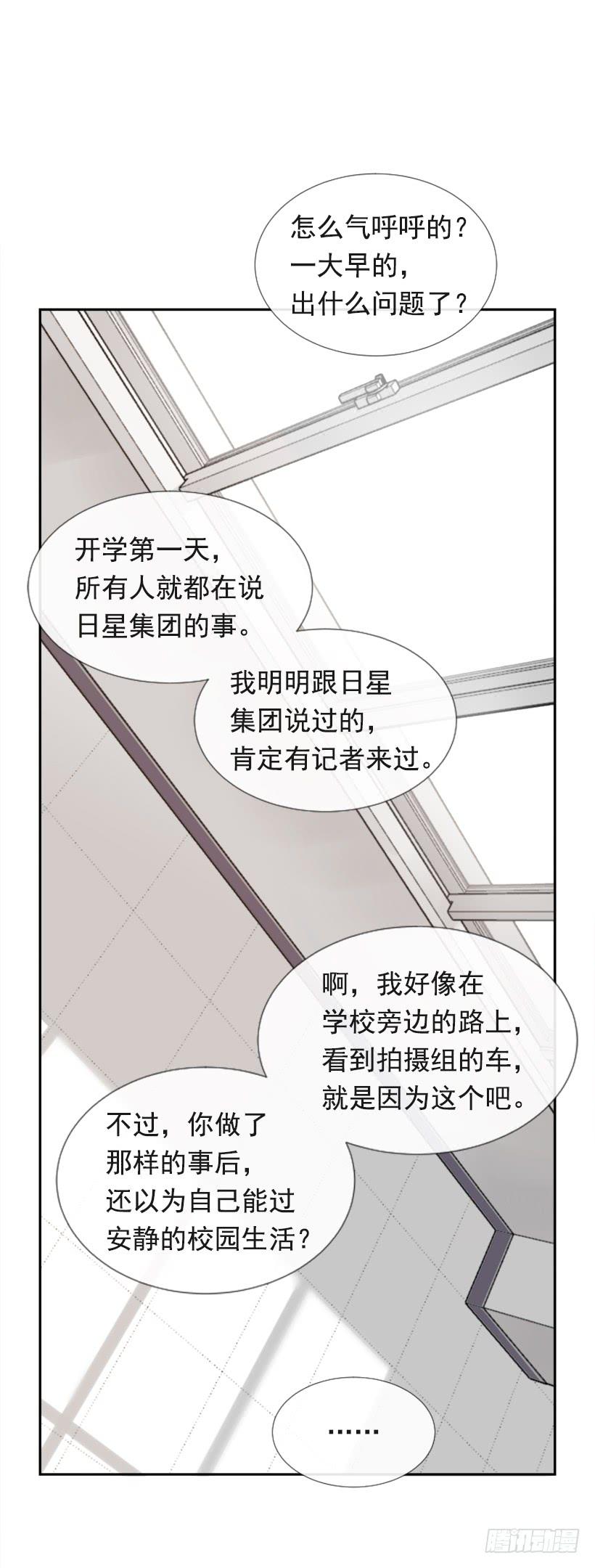 魔剑王韩漫全集-竭尽全力无删减无遮挡章节图片 
