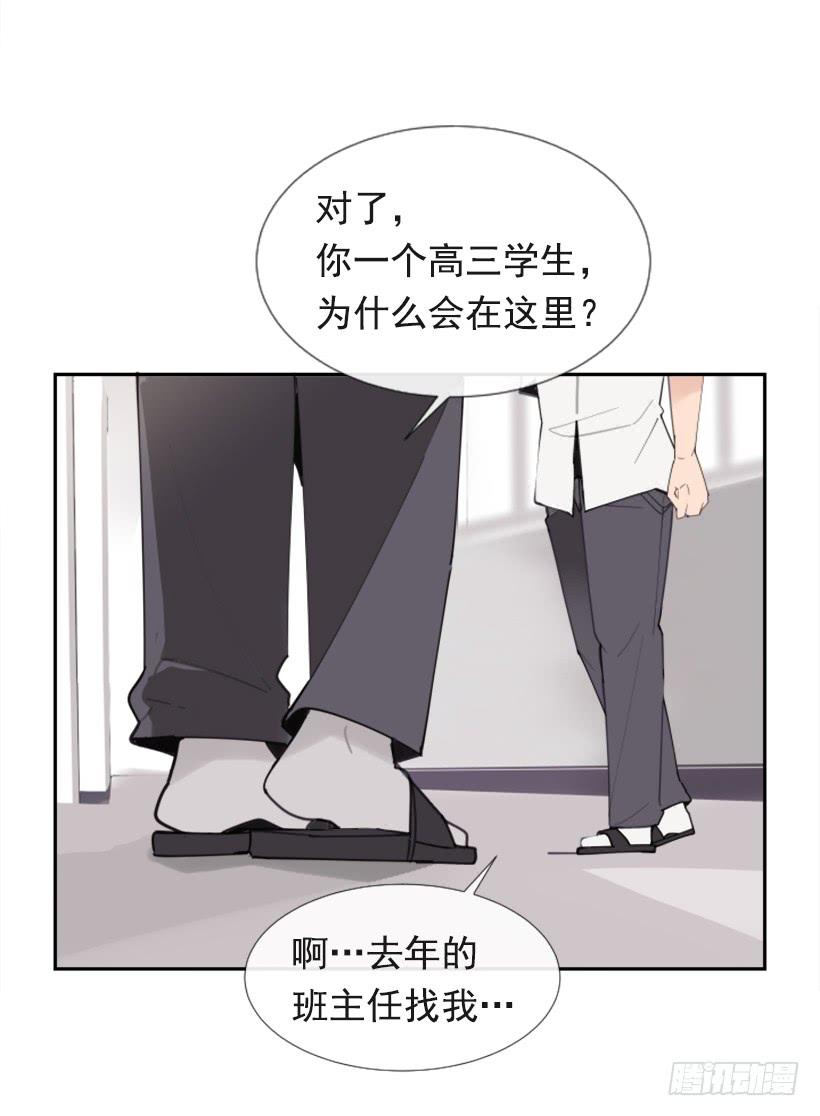 魔剑王韩漫全集-竭尽全力无删减无遮挡章节图片 