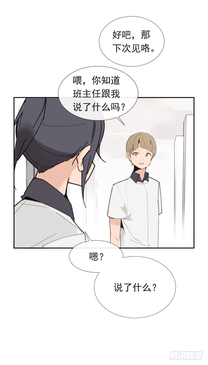 魔剑王韩漫全集-竭尽全力无删减无遮挡章节图片 