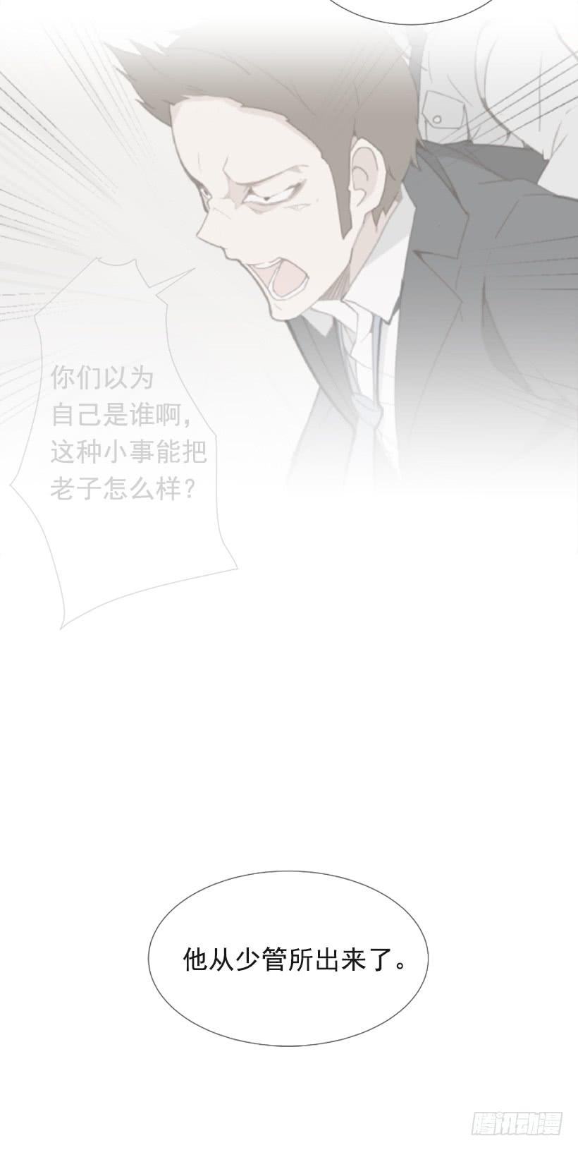 魔剑王韩漫全集-竭尽全力无删减无遮挡章节图片 