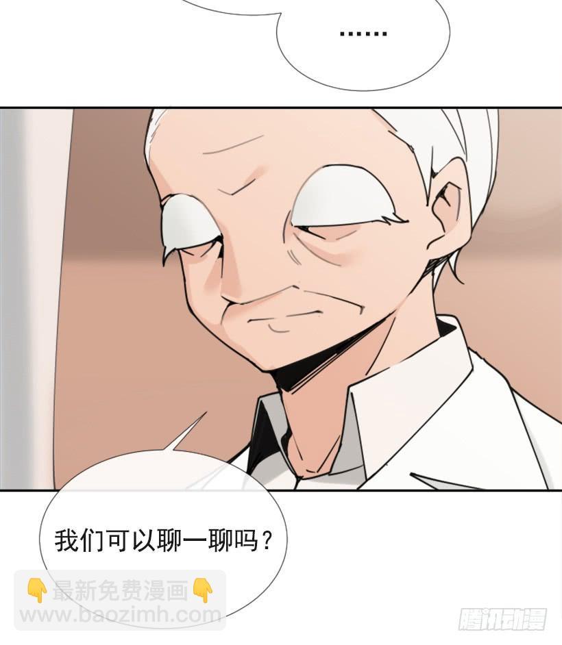 魔剑王韩漫全集-竭尽全力无删减无遮挡章节图片 