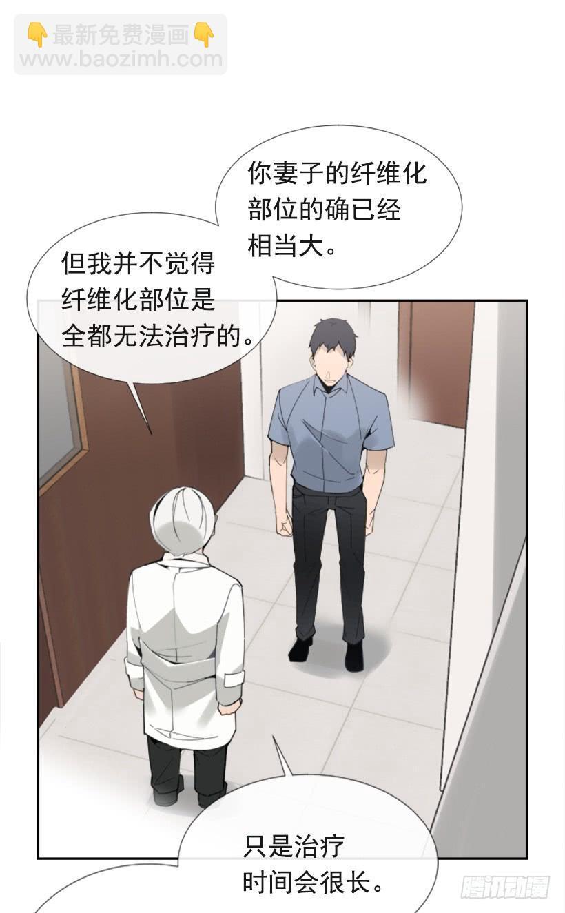 魔剑王韩漫全集-竭尽全力无删减无遮挡章节图片 