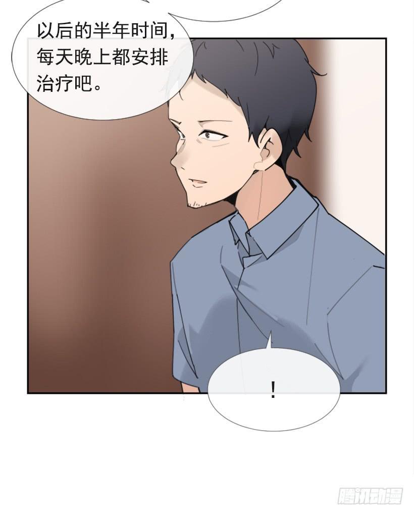 魔剑王韩漫全集-竭尽全力无删减无遮挡章节图片 