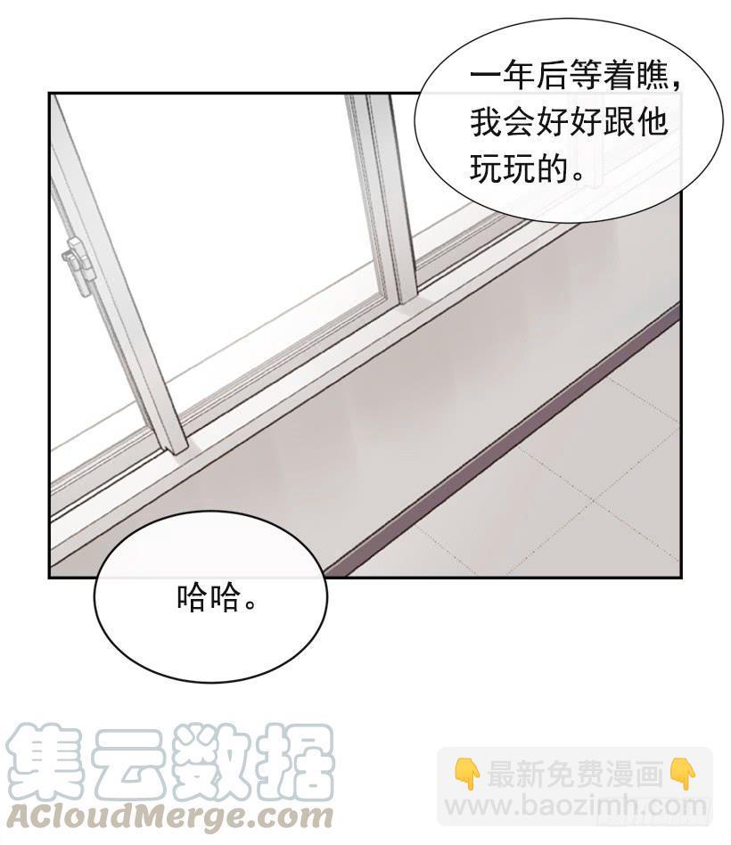 魔剑王韩漫全集-仇家上门无删减无遮挡章节图片 