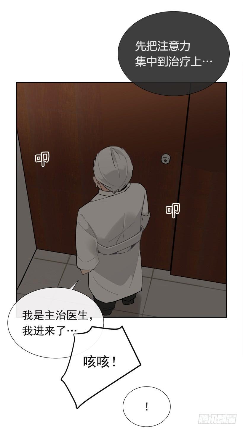魔剑王韩漫全集-仇家上门无删减无遮挡章节图片 