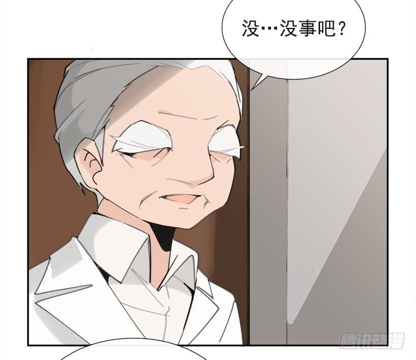 魔剑王韩漫全集-仇家上门无删减无遮挡章节图片 