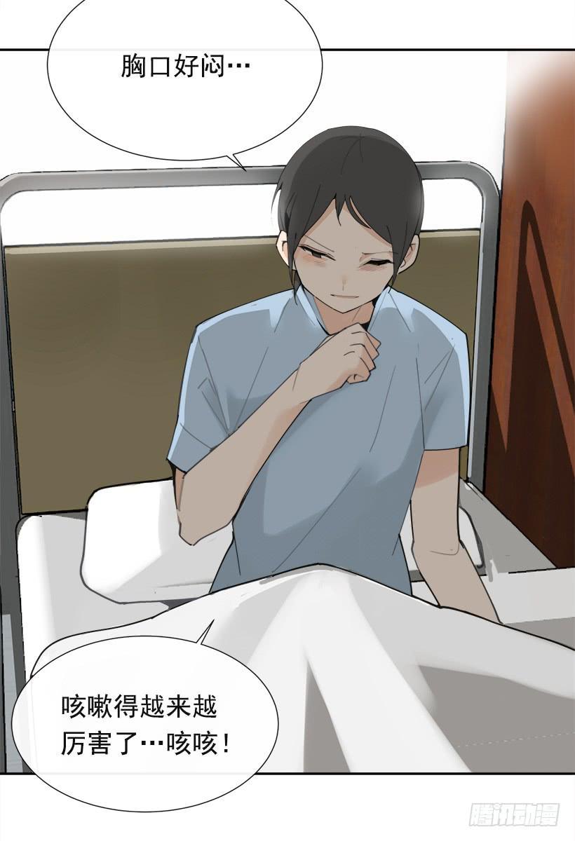 魔剑王韩漫全集-仇家上门无删减无遮挡章节图片 