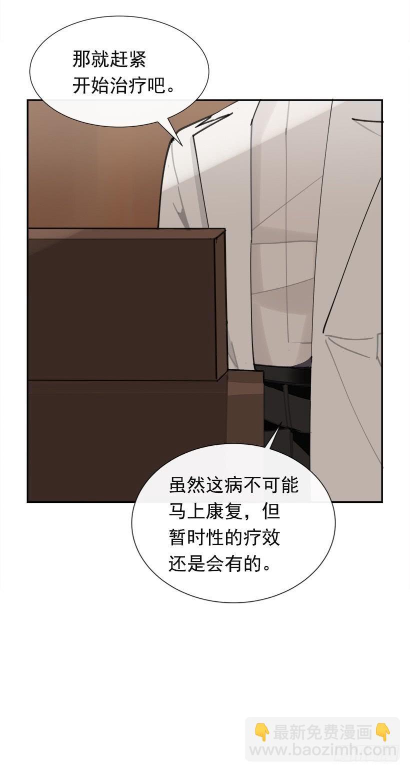 魔剑王韩漫全集-仇家上门无删减无遮挡章节图片 