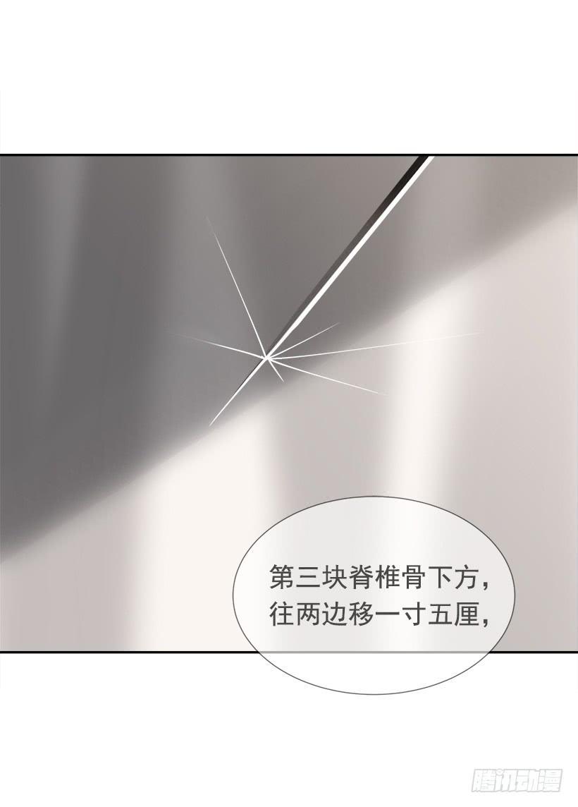 魔剑王韩漫全集-仇家上门无删减无遮挡章节图片 