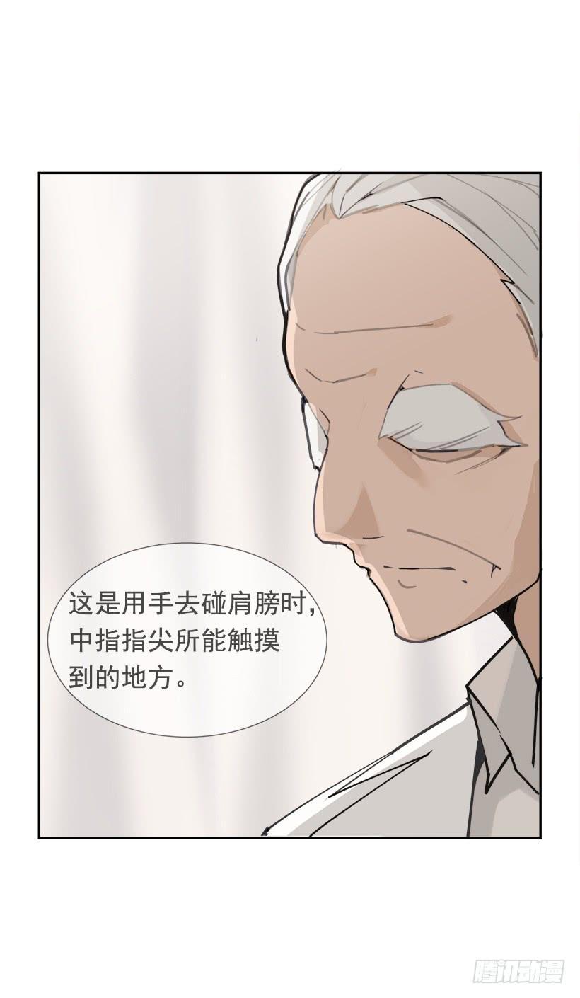 魔剑王韩漫全集-仇家上门无删减无遮挡章节图片 