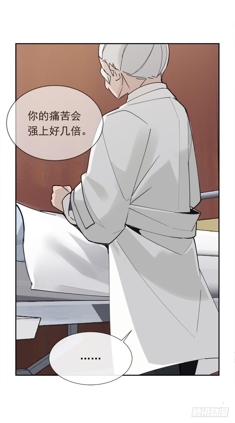 魔剑王韩漫全集-仇家上门无删减无遮挡章节图片 
