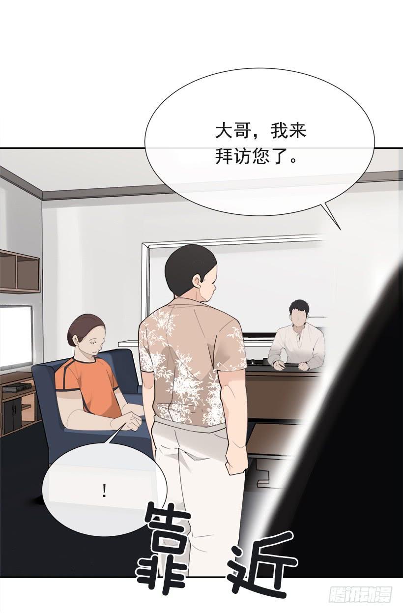 魔剑王韩漫全集-仇家上门无删减无遮挡章节图片 