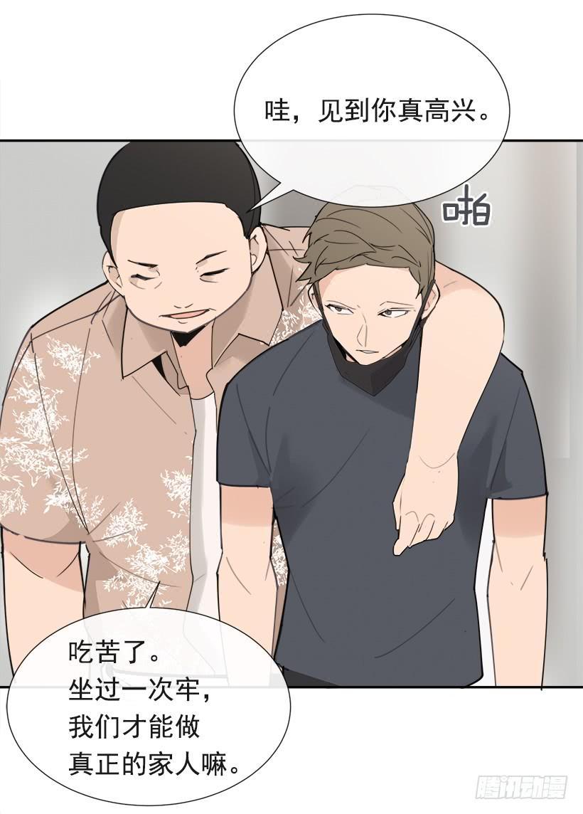 魔剑王韩漫全集-仇家上门无删减无遮挡章节图片 