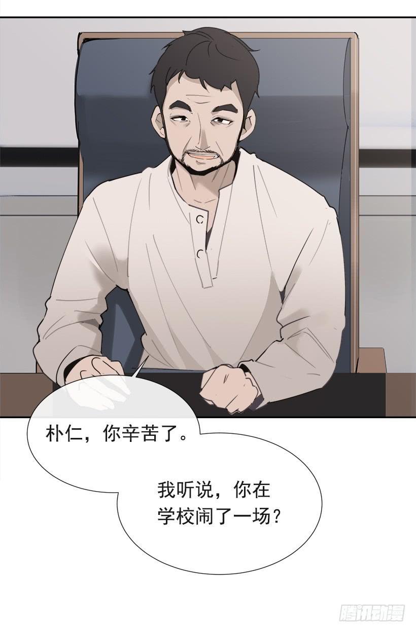 魔剑王韩漫全集-仇家上门无删减无遮挡章节图片 