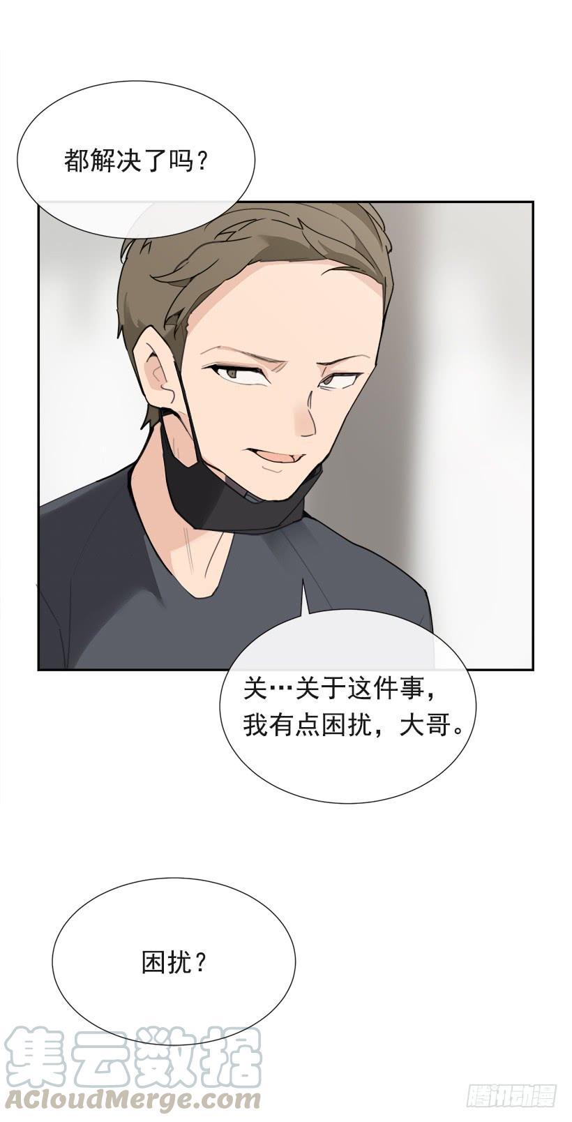 魔剑王韩漫全集-仇家上门无删减无遮挡章节图片 