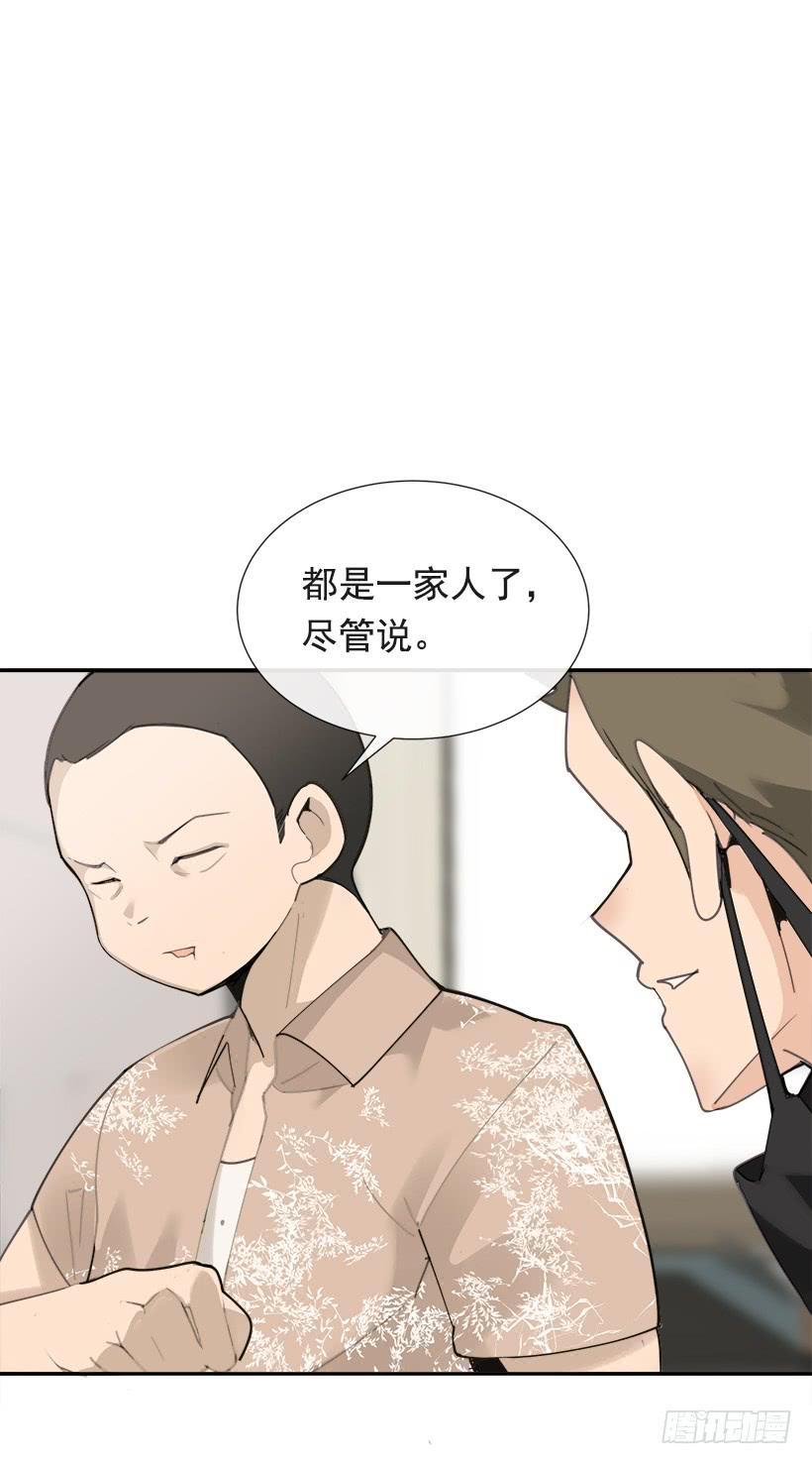 魔剑王韩漫全集-仇家上门无删减无遮挡章节图片 