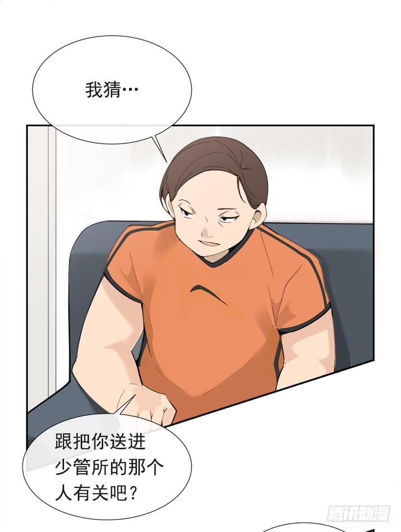 魔剑王韩漫全集-仇家上门无删减无遮挡章节图片 