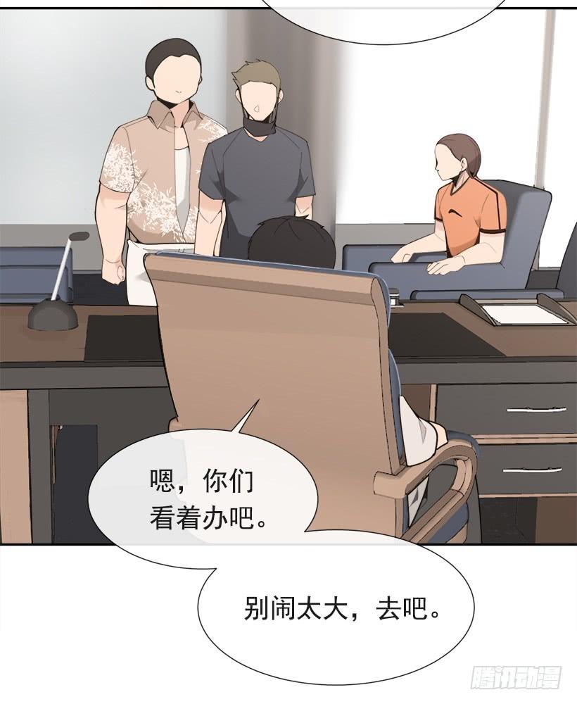 魔剑王韩漫全集-仇家上门无删减无遮挡章节图片 