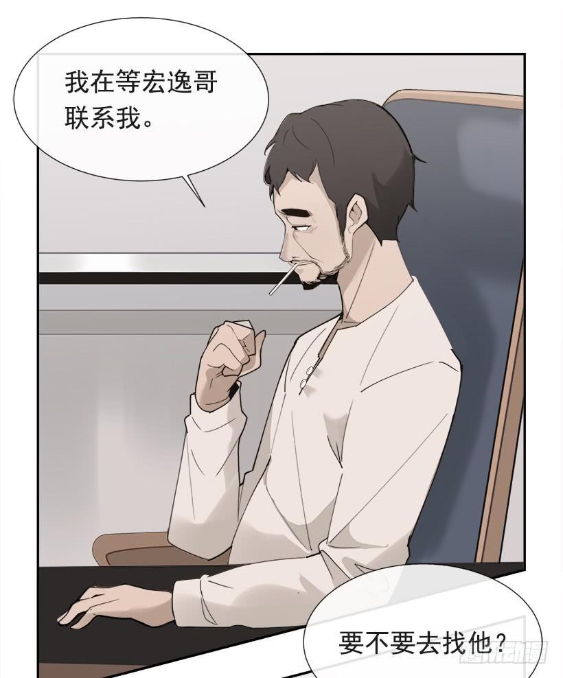 魔剑王韩漫全集-仇家上门无删减无遮挡章节图片 