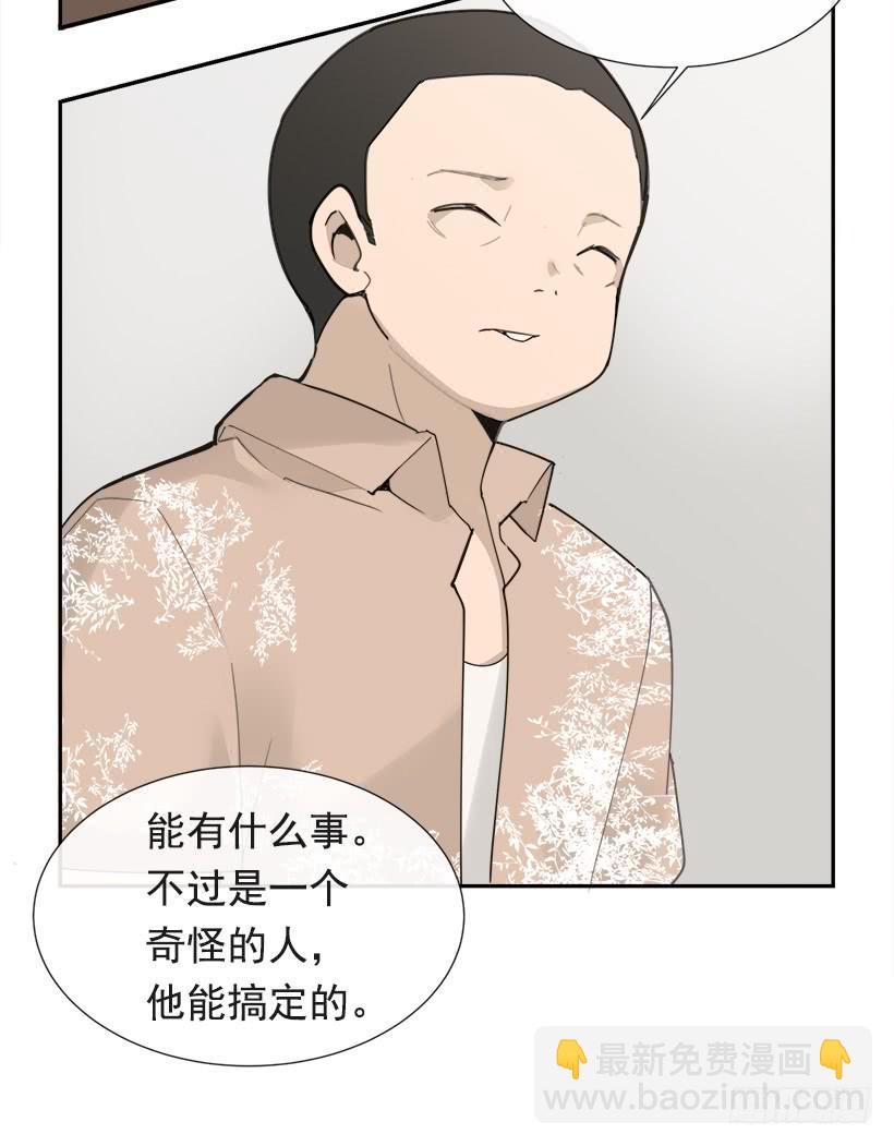 魔剑王韩漫全集-仇家上门无删减无遮挡章节图片 