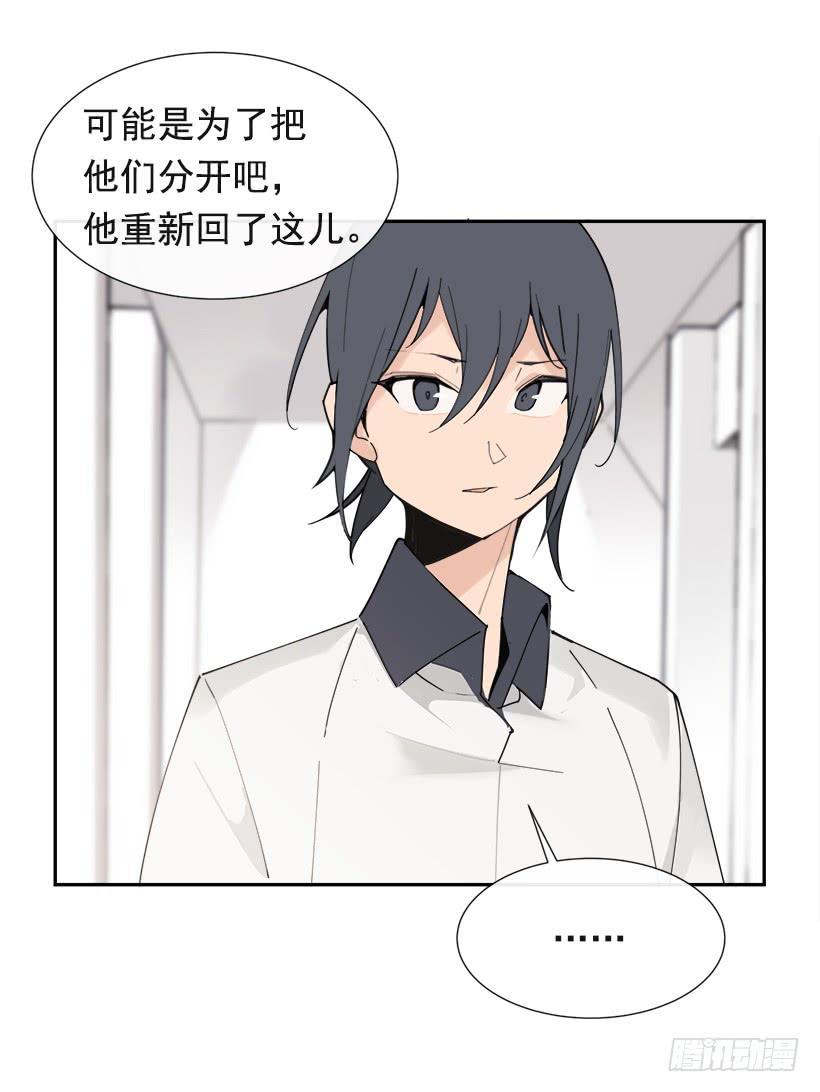 魔剑王韩漫全集-仇家上门无删减无遮挡章节图片 