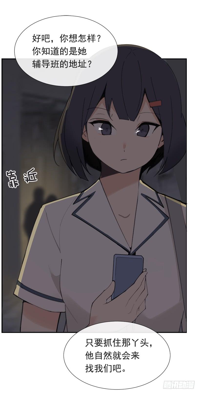 魔剑王韩漫全集-仇家上门无删减无遮挡章节图片 