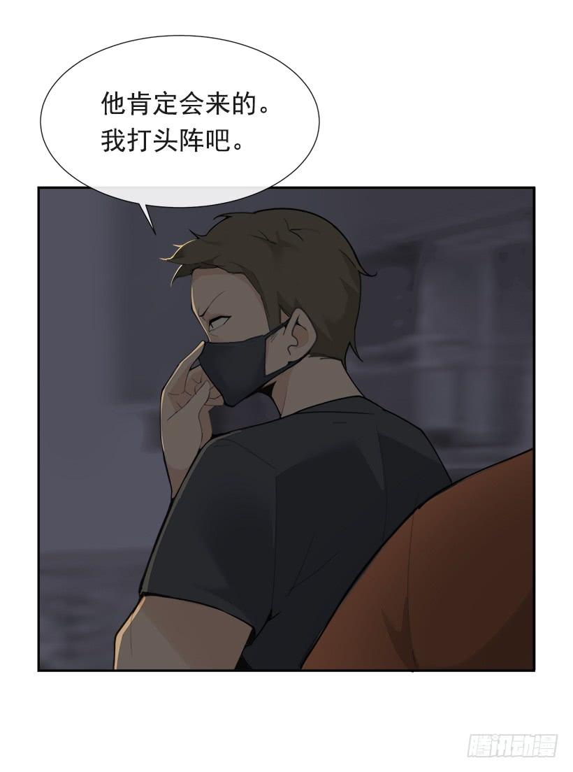 魔剑王韩漫全集-仇家上门无删减无遮挡章节图片 