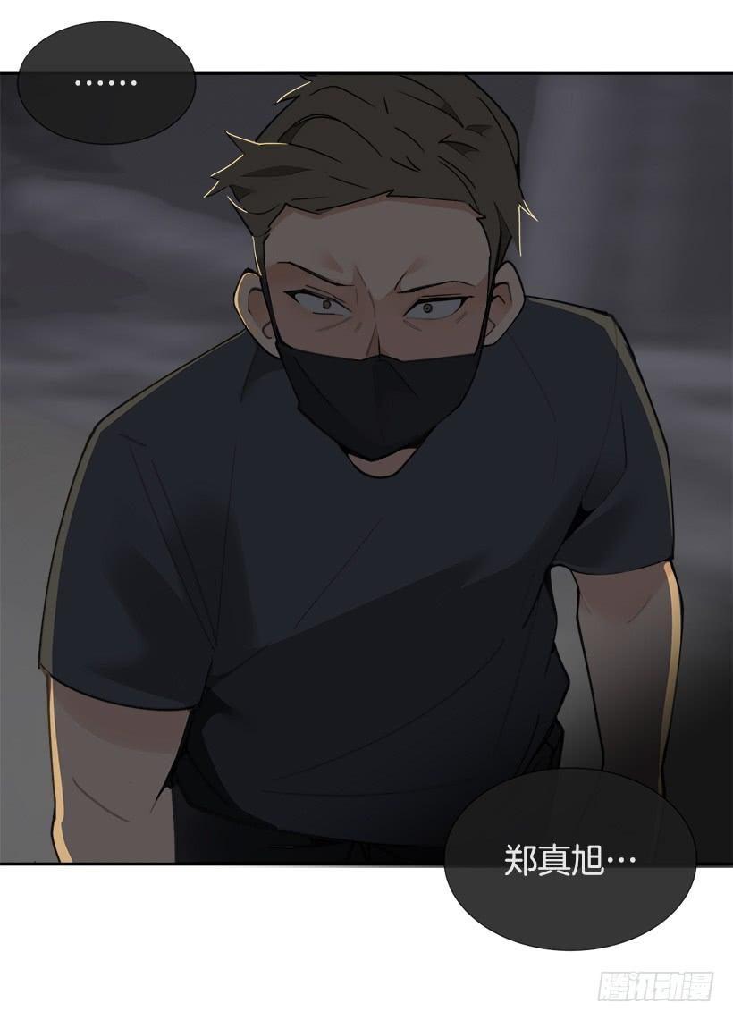 魔剑王韩漫全集-仇家上门无删减无遮挡章节图片 