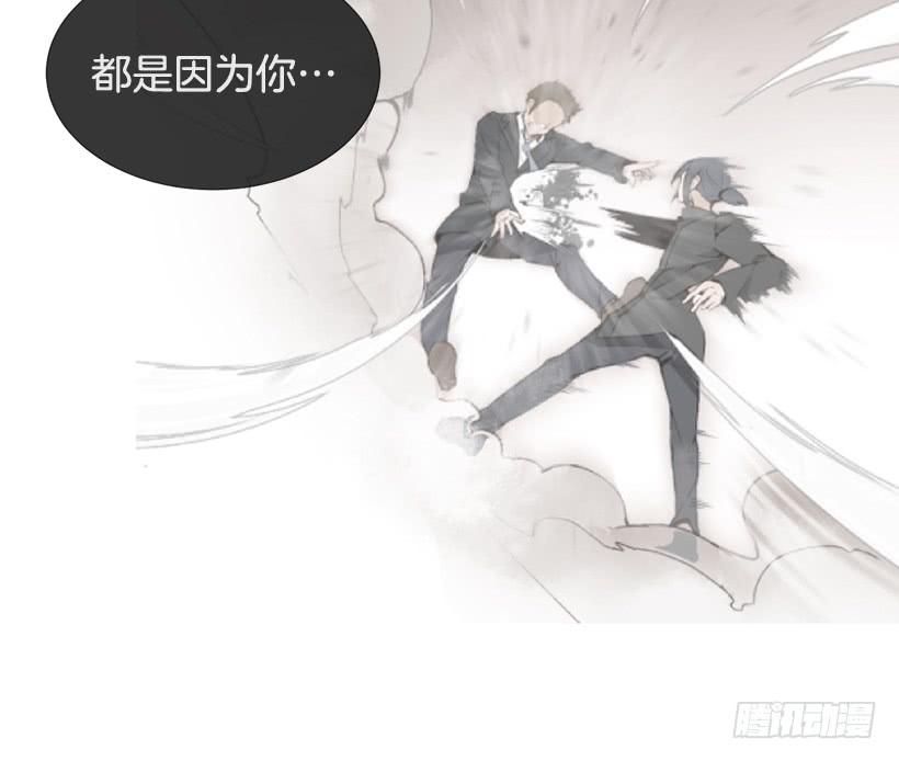 魔剑王韩漫全集-仇家上门无删减无遮挡章节图片 