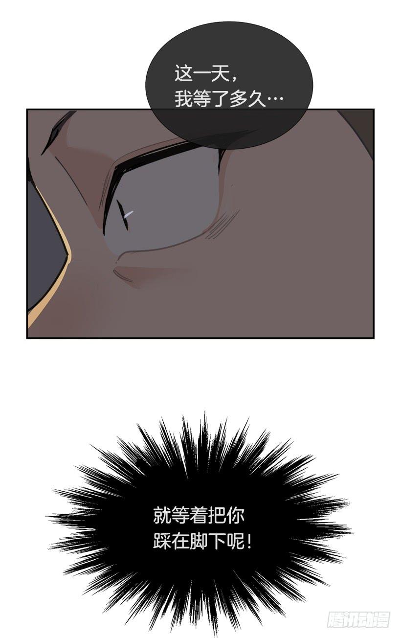 魔剑王韩漫全集-仇家上门无删减无遮挡章节图片 