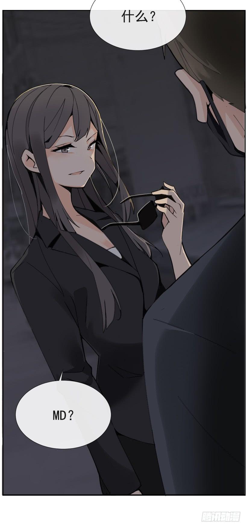 魔剑王韩漫全集-仇家上门无删减无遮挡章节图片 
