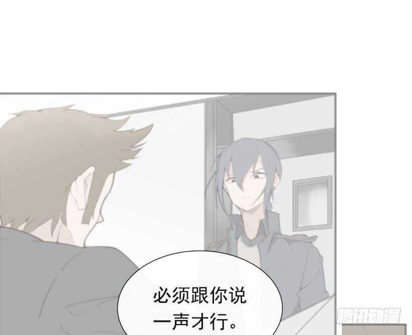 魔剑王韩漫全集-仇家上门无删减无遮挡章节图片 