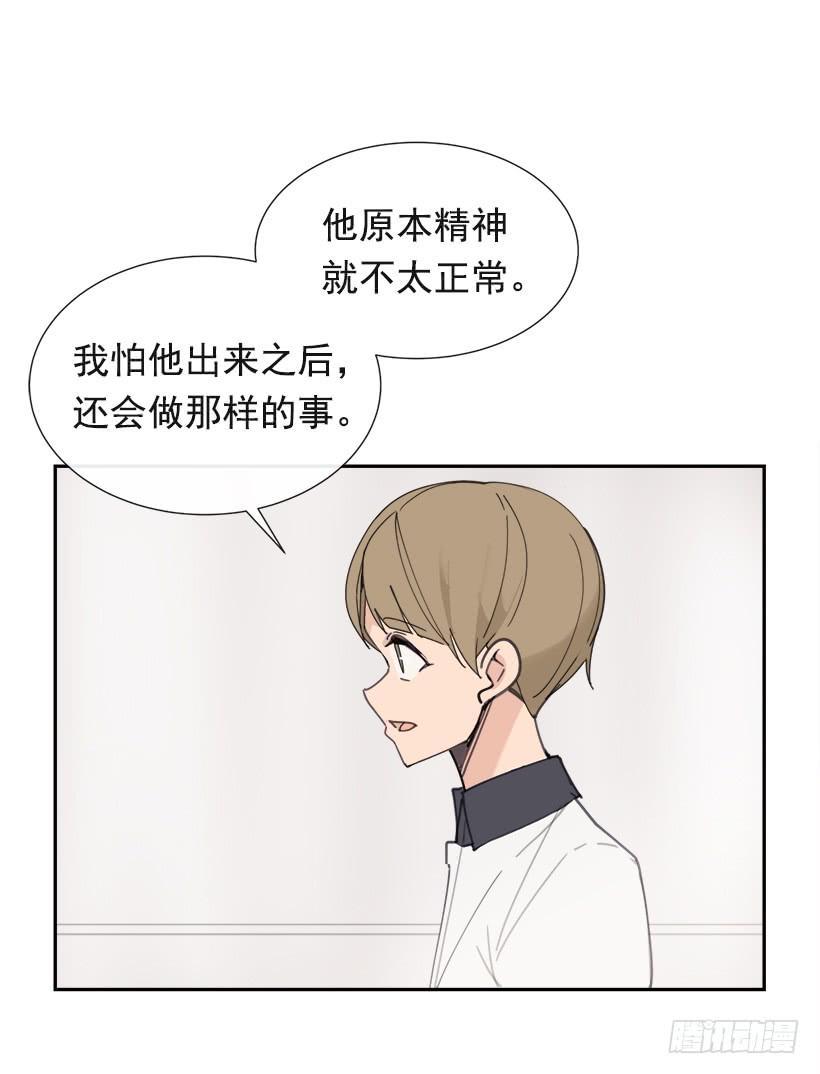 魔剑王韩漫全集-仇家上门无删减无遮挡章节图片 