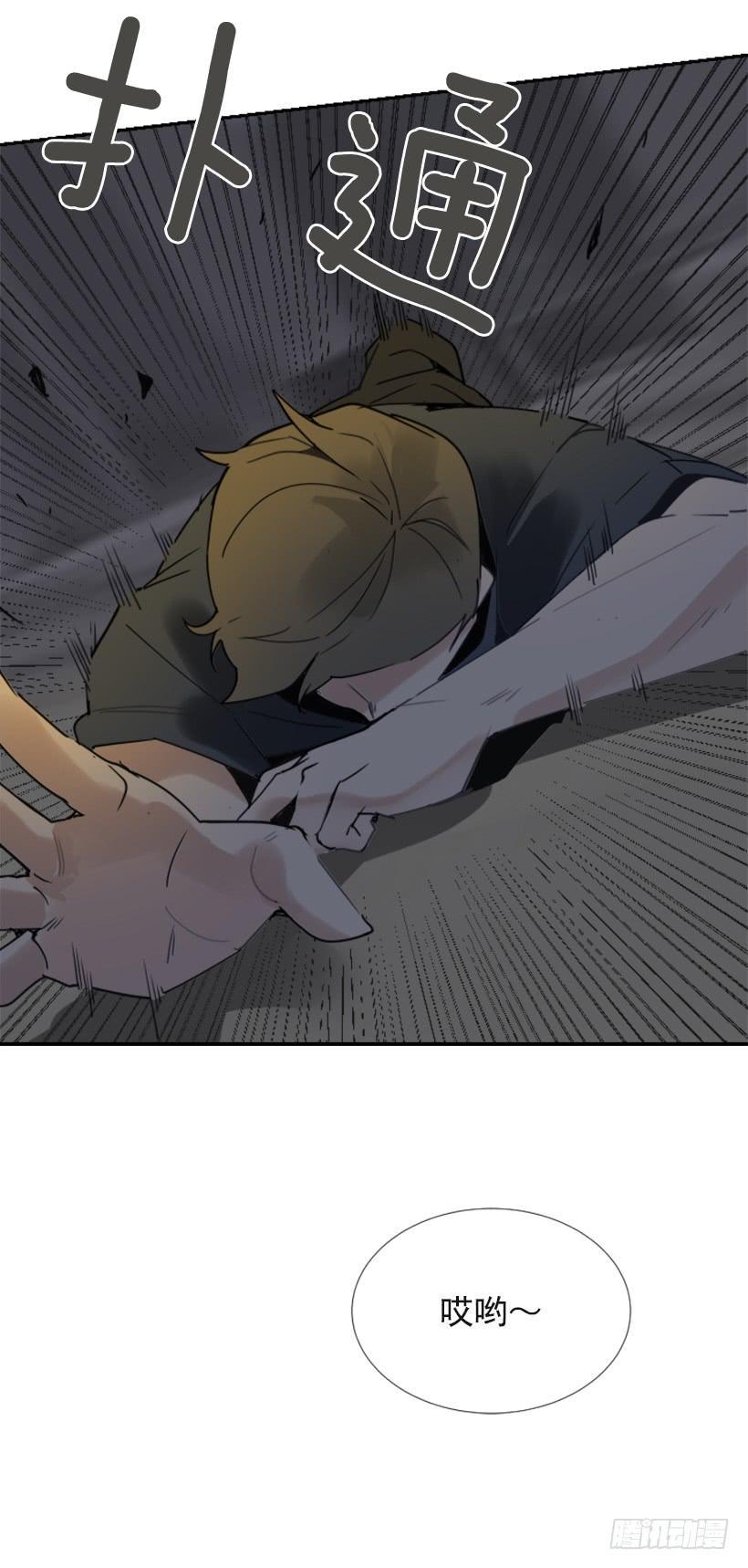 魔剑王韩漫全集-得寸进尺无删减无遮挡章节图片 