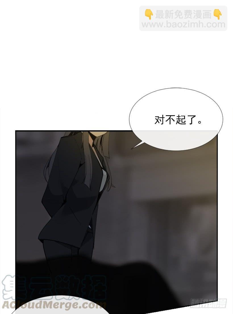 魔剑王韩漫全集-得寸进尺无删减无遮挡章节图片 