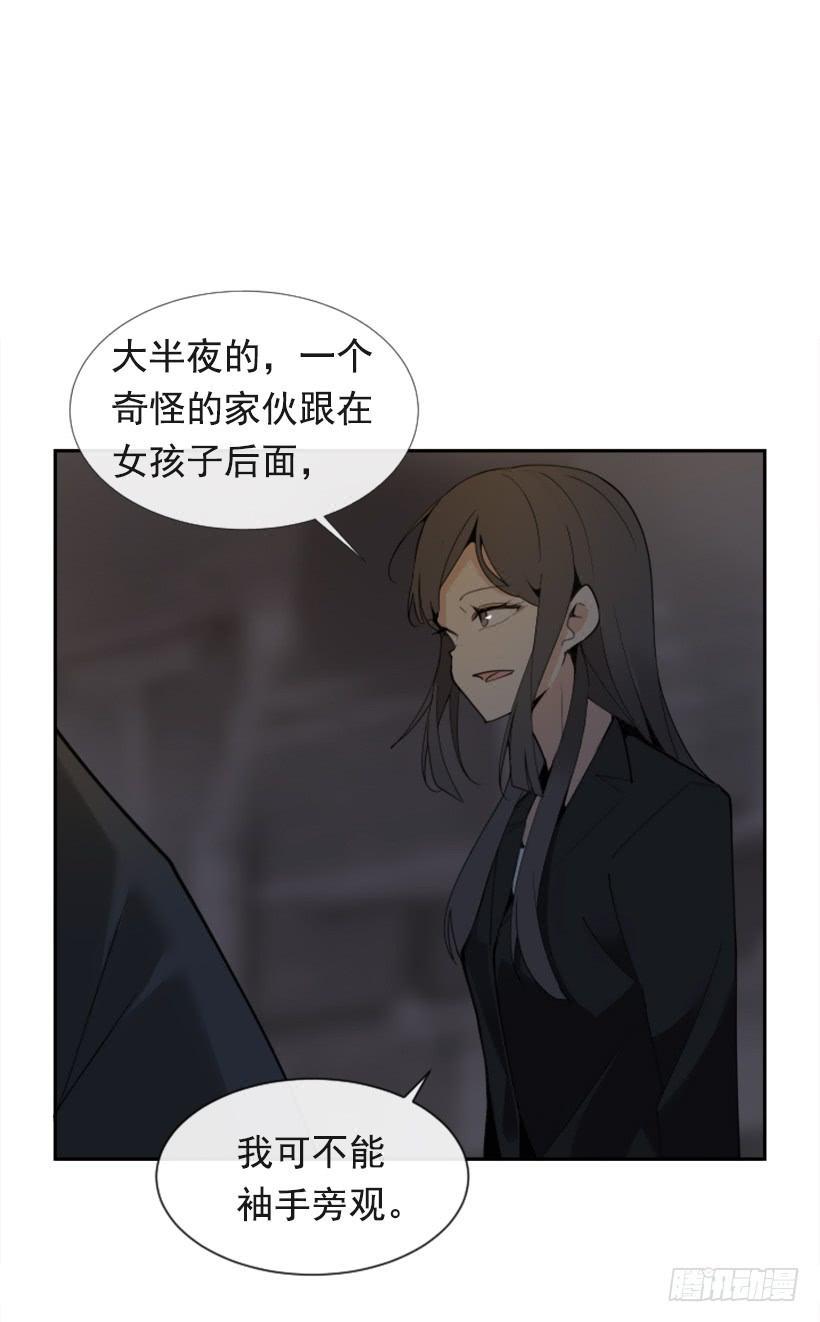 魔剑王韩漫全集-得寸进尺无删减无遮挡章节图片 